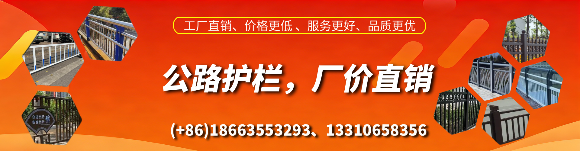 邵东公路护栏生产厂家